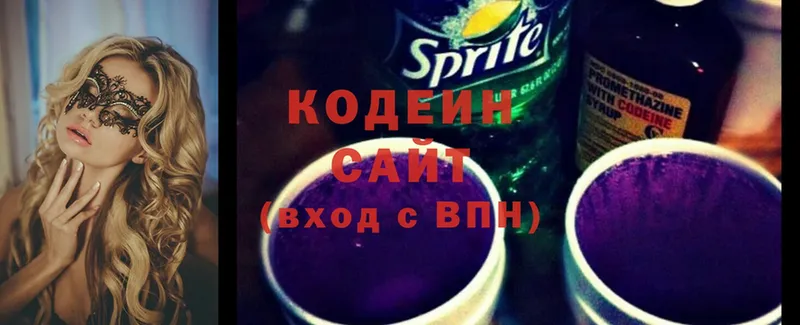 где можно купить наркотик  Асбест  ссылка на мегу ONION  Кодеиновый сироп Lean Purple Drank 