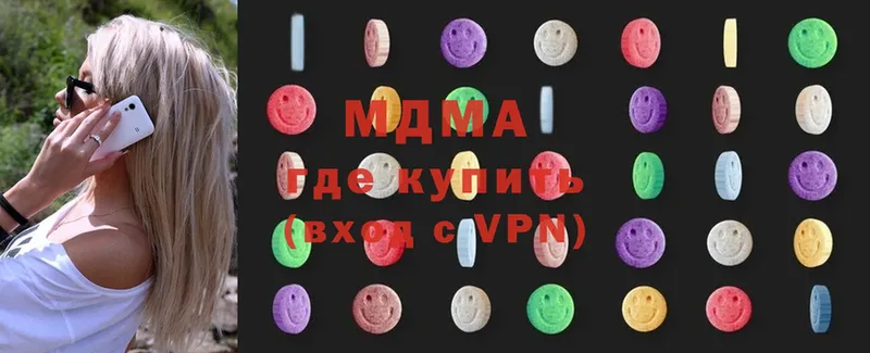 МДМА молли  Асбест 